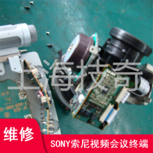 SONY BRC-X401Ƶͷά