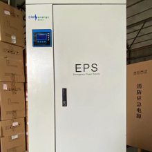 应急照明电源箱0.6kw—200kw 人防验收设备 180分钟