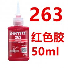̩263-50ml ˿ ܷ⽺ 