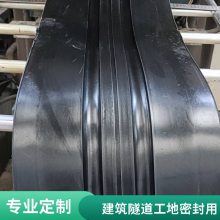 建筑隧道工地密封用 铭冠中埋式651型橡胶止水带 防渗抗化学腐蚀