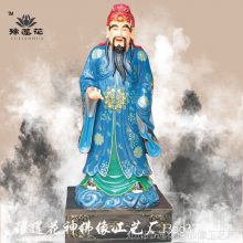 豫莲花 2米寿星 南极老人 南极仙翁 福禄寿神像 寺庙树脂佛像