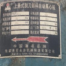 ݸˮ Ƴ豸 ռ۸