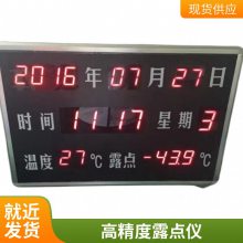 ¶Ǽ豸 ¶ ΢ˮּ 