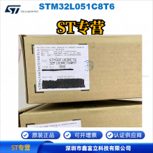 STM32L051C8T6 ST ⷨ뵼 MCU Ƭ 32λ΢ ST 32MHz