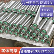 焦化用D63.5螺旋辊子|单向钢厂用TD75型螺旋辊子|现货|销售|鑫文浩