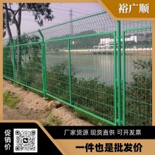 框架护栏网高速公路护栏河道防护网园林隔离网圈地绿色铁丝网