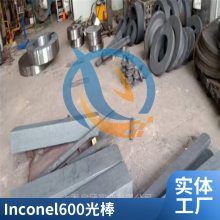 因科耐尔镍基合金W.Nr 2.4816Inconel600机械性能焊丝启涵供应