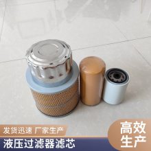 UX-25X100 过滤器滤芯 过油系统配套产品