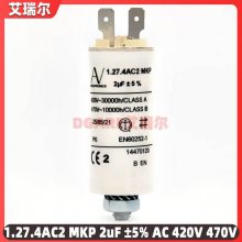 Ʒ 2uF 1.27.4AC3 MKP AV  ARCOTRONICS ڱ