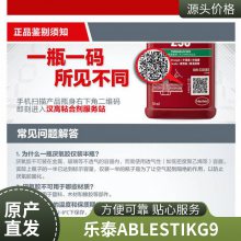 ̩LOCTITE ABLESTIK G 909 1GALɫͻ֬ճ