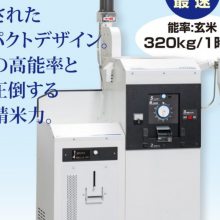 日本佳林kanryu组合米机去石精米机碾米机Rice Milling