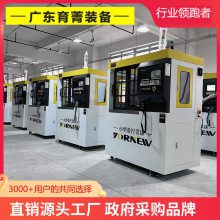 多轴小微型实验室用精密CNC数控铣床 钻床 XK300A