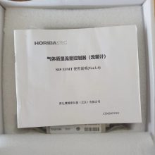 HORIBA  S49-33ϵMFC 