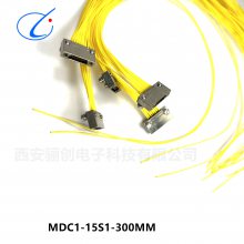 矩形连接器MDC1-15S1-300MM MDC1-15PL-300MM MDC1-15SSL5骊创