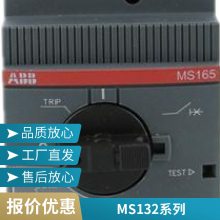 綯MS132-1.6 ﱣ· 1-1.6Aɵ