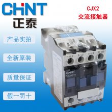 正泰交流接触器CJX2-1810一常开 CJX2-1801一常闭辅助触头