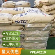 PPE ձ񻯳A0210  ͻѧ ۱ ԭ