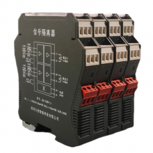华力得工厂直供LKG-12DD-11型信号隔离器，热电阻型信号隔离器