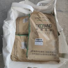 干粉聚合物防水砂浆 内外墙抗裂加固抹面用 50公斤袋装德昌牌3501L