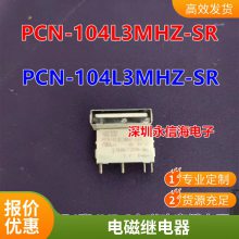 HFԭװ귢̵JZC-32F-012-HS3 005/024/***/33F/ZS3 32F-G̵