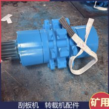 刮板机100/06LLH1链轮组件 矿用机头机尾链 轮轴组 淬火材质40铬镍钼A
