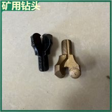 供应矿用PDC金刚石钻头 28mm锚杆钻头 两翼半片钻尖