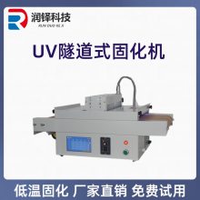 uvˮī̻豸led̻ UVLEDʽԴ100*300mm