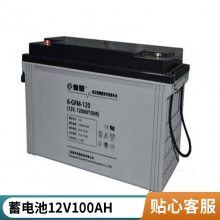 复华保护神蓄电池6-GFM-200，12V,200AH/10HR阀控铅酸免维护