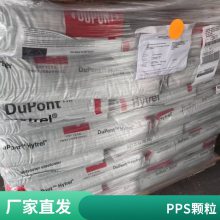 ˹PPS Fortron 6160B4 ȼV-0 60%\\ǿ