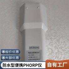 ҵPH-200BˮʼȼǱ ЯʽPH/ORPⶨ