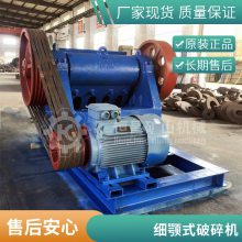 石灰石颚式破碎机 建筑垃圾粉碎生产线 石料加工设备