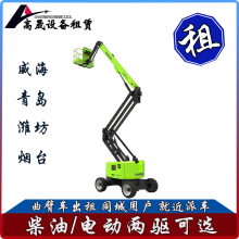 烟台栖霞市自行走升高车租赁-电力施工用升降平稳