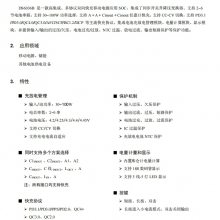 2-6﮵سŵ緽֧20-100W PD䣬֧I2C***滻IP2366,IP2369