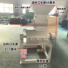 化工滤饼破碎机畜禽粪污结块高速打散机链条粉碎机菌肥锤式打粉机