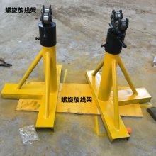 供应3—12T大型立式多孔液压电缆线盘支架