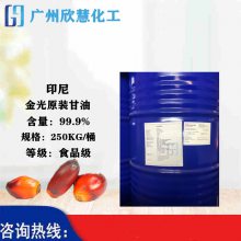 ���ƹ�Ӧ ӡ��ԭװ���� ���ˮ����ͣ��������� ʳƷ��99.9%