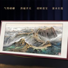 景德镇瓷板画陶瓷大壁画定做 办公室会议室背景陶瓷挂画山水图