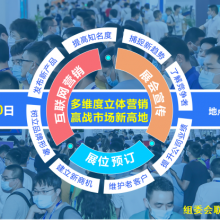 2022第六届CMM中国电子制造自动化&资源展