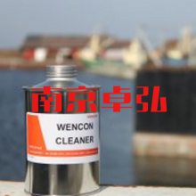 丹麦Wencon Cleaner清洁剂（IMPA812349）Wencon1100