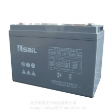 风帆蓄电池型号6-GFM-100 规格型号12V100AH 耐高温长寿命蓄电池