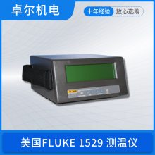 FLUKE»1529ͨЯʽǱ׼¶ȼ