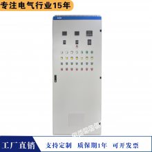 仿威图控制柜 配电箱 电柜 变频控制柜 智能控制