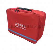 伤员急救救护包出诊救护手提包个人防护救灾应急包外伤临时救护包