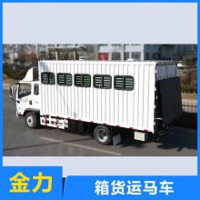拖挂搬家工价格-宁波拖挂搬家工-金力机械服务保障