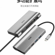 SSK飚王 C570 Type-C多功能10合1智能扩展坞 集线器 分线器 转化器