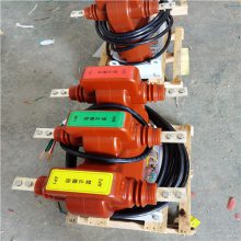 JLSZY-10高压计量箱 三相四线高压电器 高压组合互感器