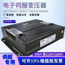 ِ˼늚 380׃220׃ 13KVA 380v늙C(j)220v
