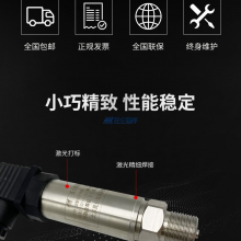 昆仑海岸JYB-KO-HAG扩散硅压力变送器 电流输出 压力控制 JYB-KO