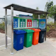 北京昌平区回龙观周边制作垃圾桶遮雨棚 垃圾分类宣传栏厂家定制