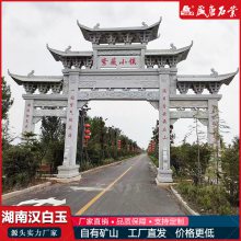 石牌坊厂定制专业中式三门五门寺庙园林农村口景区广场石雕牌楼